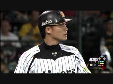 アニキ金本になんとしても打席を回したかった新井良の行動