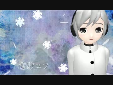 雪歌ユフ】 phone 【オリジナル】 - ニコニコ動画
