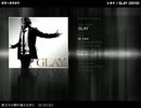 シキナ：GLAY【ギターカラオケ】