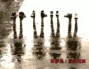 【怪談朗読２６】ロメロの怖い生放送【夢鬼：最終話】