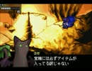 【実況】ギャルゲーと名高い、約束の地リヴィエラを実況プレイ！part2