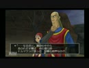 冒険に出たいお年頃なので、ドラクエ８を実況したよ。その３６