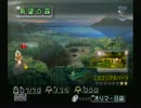 ピクミンに性的興奮を覚える夜　～第五夜～
