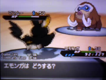 【BW2】適当にポケモンバトル実況1エモンガ