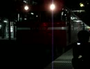２４系ゴロンと秋田高崎駅発車動画