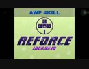 [CSGO]AWP 4KILL JackyKid