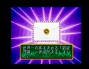 【ステークスウイナー】1000万円以下の馬だけでエンディングを目指すpart17