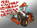 【実況】かつての少年達が「マリオカート」を実況プレイ_Part3