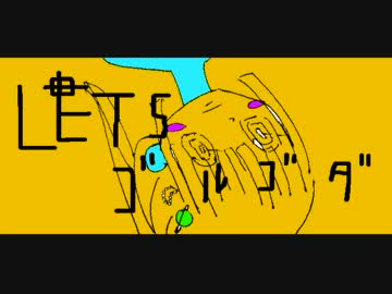 糞ビッチＦビチ郎／ハイパーデジタルモザイク