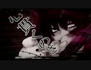 【creamsuup】東京テディベア【歌ってみた】柔森