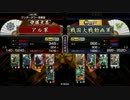 【戦国大戦】このデッキは何デッキ？　１７【従一位B】