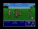 FF5を諦観しながら実況プレイ part10