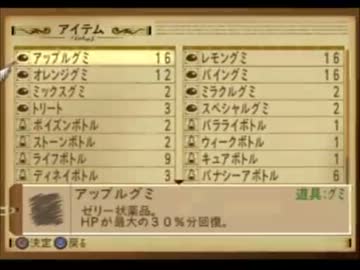 アビスを初見ハード実況 part102