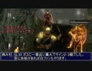 【ダークソウル】とまとの協力プレイ SL30-43【茶番】