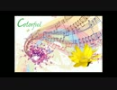 [GUMI]　Colorful　[オリジナル曲]
