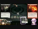 結月ゆかりのデュエルズ オブ ザ プレインズウォーカーズ2013 #09