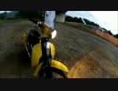 リトルカブでオフロードコース走ってみた