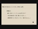 異川深三がブログを書く素材としてコメントを集めるための動画 #94