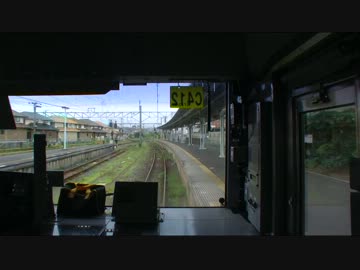 【前面展望】銚子ー下総豊里【成田線Vol.1】