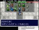 ミノルのトルネコ2 その23