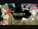 PS3 COD BO 駄猫の実況プレイ ～04　ともかく弾幕だ！弾幕を張れ！～