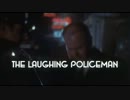 警官マルティン・ベック　笑う警官 1/8