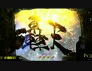 ［パチンコ］CR牙狼～陰我消滅の日～ZZ タイトル「轟天」燃やし［レア］