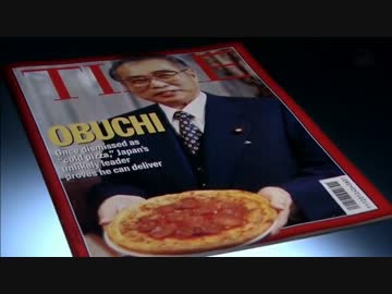 権力の興亡「第02回[1996-2000] 漂流５年 “数”をめぐる攻防」(01 of 02)