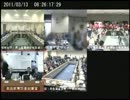 【本06-5】東京電力福島第一原発事故テレビ会議【2011年3月13日08時25分頃】