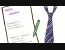 【ニコカラ】 Hello,Worker-piano- 【+4キー】
