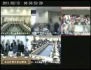 【本07-4】東京電力福島第一原発事故テレビ会議【2011年3月13日08時50分頃】