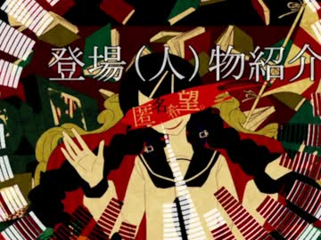 文学少女インセイン !!
