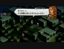 ゲーオタ♀がタクティクスオウガ運命の輪を実況 part80