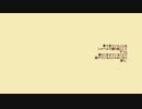 『10.1』 ~作曲活動 PART101~ kaeru moka