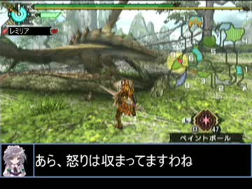 【東方】誘われてユクモ村　リオレイア戦１【ＭＨ】