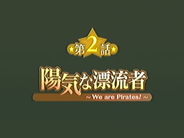 PSP版サモンナイト3　まったりプレイ　2話前編