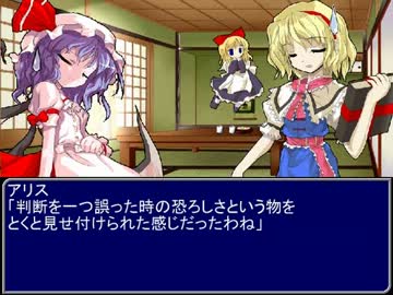 【東方】誘われてユクモ村　第六話終了後【ＭＨ】