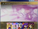 東方不敗伝　第二十九話