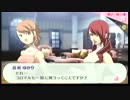 P3Pを馬鹿みたいに縛ってマニアクスで実況プレイしてみた　Part78