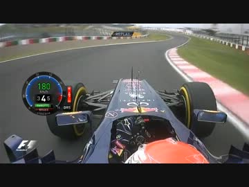 F1 2012 日本GP予選 ベッテル PP オンボード映像