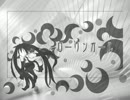 秋だけど扇風機がローリンガールを歌ったようです【UTAU】