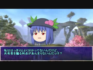 ゆっくりこいしが人狼17人村をやるフォイ！(4.5)　ルール補足等