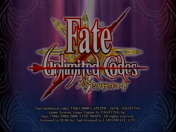 GAME41 2012/09/29 Fate Unlimited Codes 大会 最終回 本戦1回戦B筺体