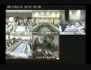 【本18-1】東京電力福島第一原発事故テレビ会議【2011年3月13日18時52分頃】