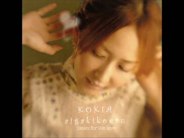 KOKIA - so sad so bad