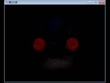 【選択しミスったら即死亡】魔女の家【実況】part4　最終回