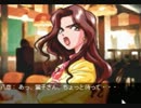 【Marriage】花嫁探して2828するよ【実況】part3