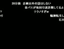 うんこちゃん　『玉響』　2/4