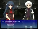 イけてない実況【獣道-白ノ刹那-】　Part16