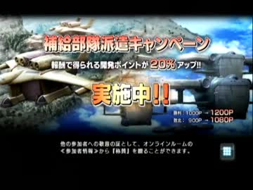 【実況】 「蒼き稲妻」機動戦士ガンダム バトルオペレーション